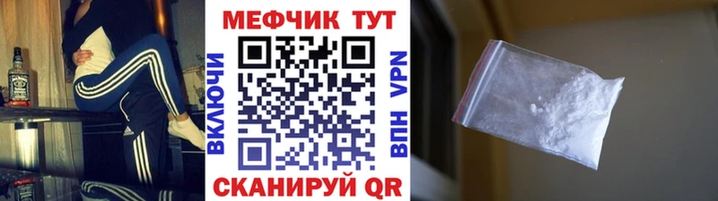Где найти наркотики Перевоз ГАШ  Alpha-PVP  Мефедрон  Марихуана  Кокаин 