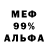 Метадон белоснежный Vlad Suhobrus