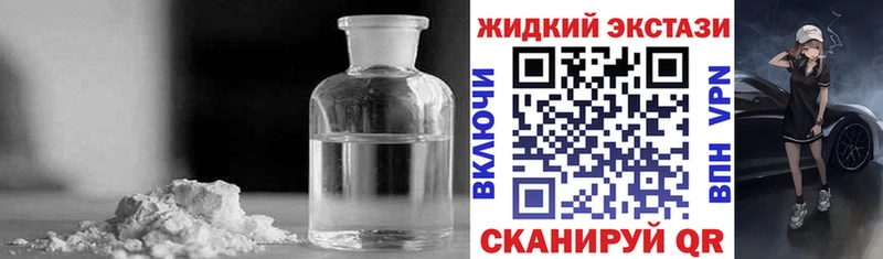БУТИРАТ бутик  площадка Telegram  Перевоз 