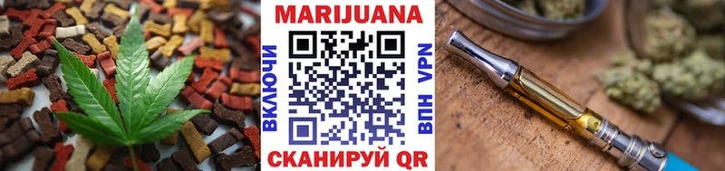 Еда ТГК марихуана  где найти наркотики  Перевоз 