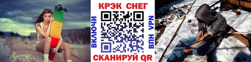 COCAIN FishScale  где купить   Перевоз 