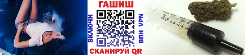 ГАШИШ VHQ что такое Перевоз