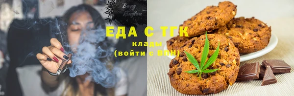 PSILOCYBIN Гусь-Хрустальный