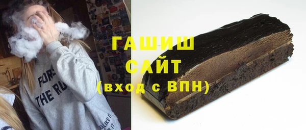 PSILOCYBIN Гусь-Хрустальный