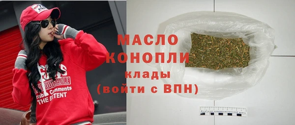 стафф Гусиноозёрск