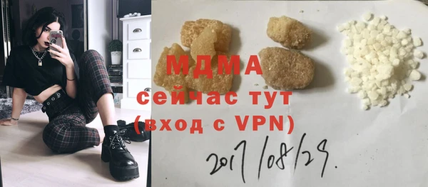 СК Гусев
