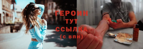 стафф Гусиноозёрск