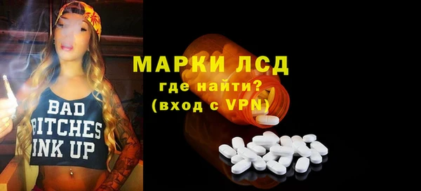 стафф Гусиноозёрск