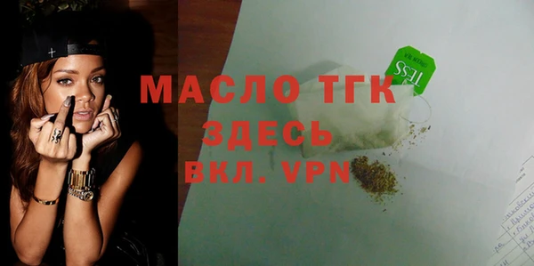 PSILOCYBIN Гусь-Хрустальный
