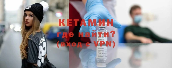 стафф Гусиноозёрск