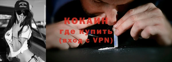 амфетамин Наволоки