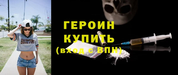 PSILOCYBIN Гусь-Хрустальный