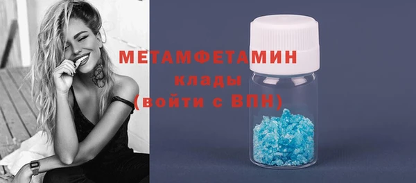PSILOCYBIN Гусь-Хрустальный