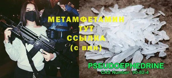стафф Гусиноозёрск