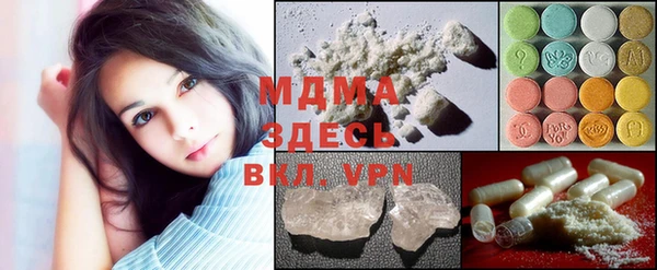 стафф Гусиноозёрск