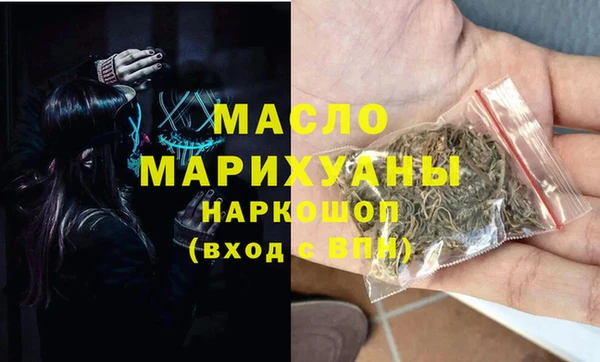 мескалин Надым