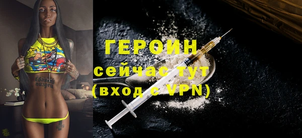 стафф Гусиноозёрск