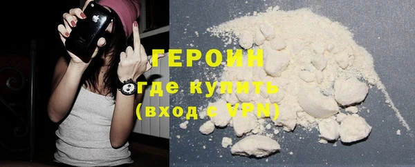 PSILOCYBIN Гусь-Хрустальный