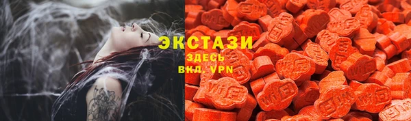 ГАЛЛЮЦИНОГЕННЫЕ ГРИБЫ Навашино