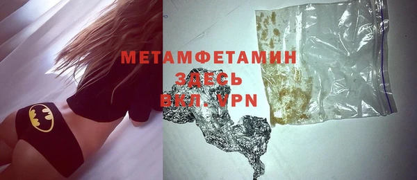 стафф Гусиноозёрск