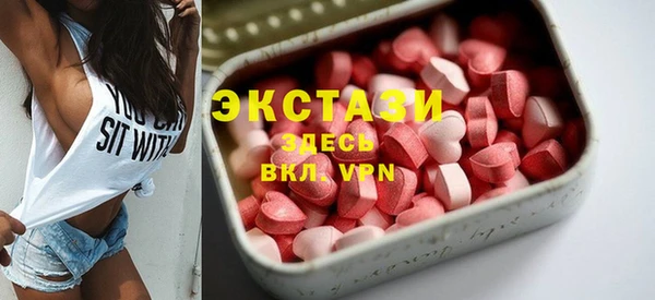 стафф Гусиноозёрск
