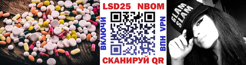 Лсд 25 экстази кислота  Перевоз 