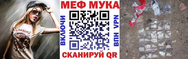 Мефедрон мяу мяу  сколько стоит  Перевоз 