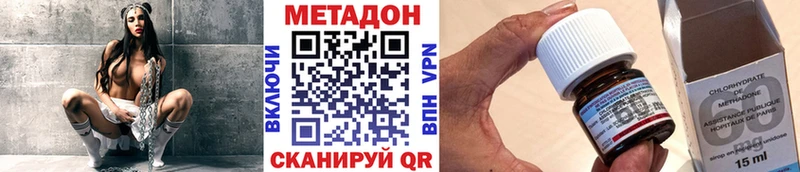 где можно купить наркотик  гидра ссылка  МЕТАДОН кристалл  Перевоз 