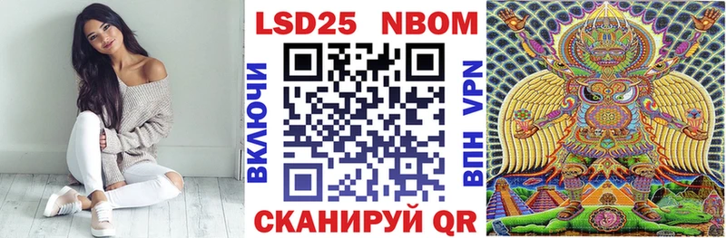 Марки NBOMe 1,5мг  Перевоз 
