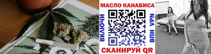 где купить   блэк спрут ССЫЛКА  ТГК вейп с тгк  Перевоз 